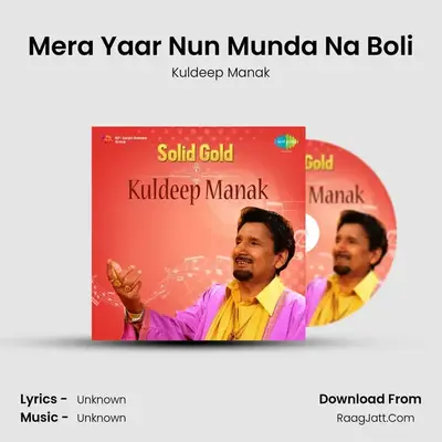 Golden Hour - Kuldeep Manak - Kuldeep Manak