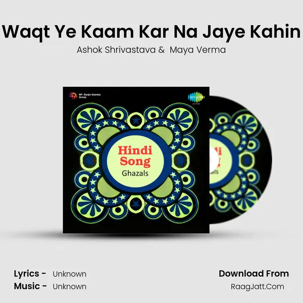 Waqt Ye Kaam Kar Na Jaye Kahin MP3 Song by Ashok Shrivastava Cover