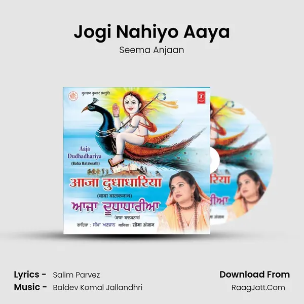 Jogi Nahiyo Aaya MP3 Song by Seema Anjaan Cover