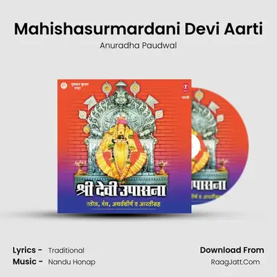 Mahishasurmardani Devi Aarti MP3 Song by Anuradha Paudwal Cover