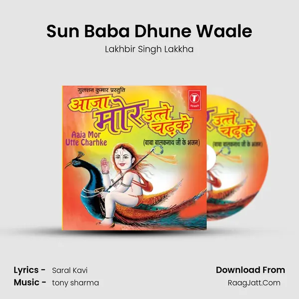 Sun Baba Dhune Waale MP3 Song by Lakhbir Singh Lakkha Cover
