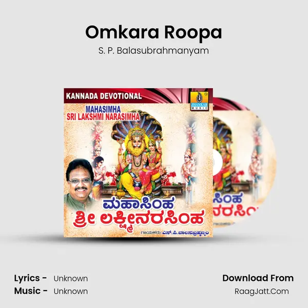 Omkara Roopa MP3 Song by S. P. Balasubrahmanyam Cover