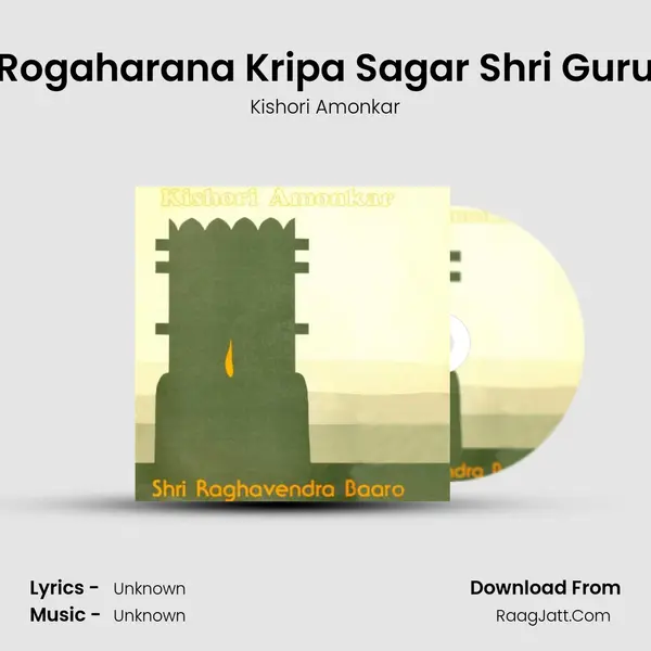 Rogaharana Kripa Sagar Shri Guru MP3 Song by Kishori Amonkar Cover