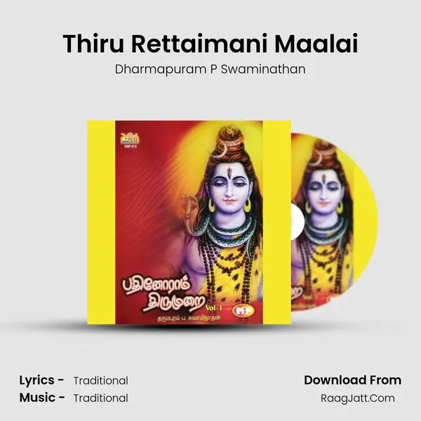 Thiru Rettaimani Maalai MP3 Song by Dharmapuram P Swaminathan Cover