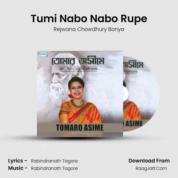 Tumi Nabo Nabo Rupe MP3 Song by Rejwana Chowdhury Bonya Cover