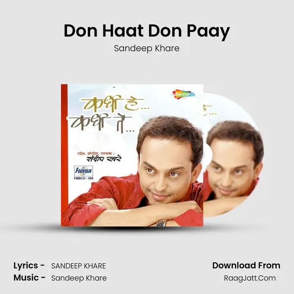 Don Haat Don Paay MP3 Song by Sandeep Khare Cover