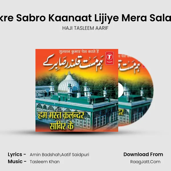 Paikre Sabro Kaanaat Lijiye Mera Salaam MP3 Song by HAJI TASLEEM AARIF Cover