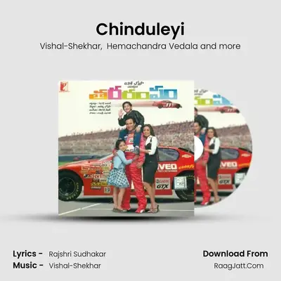 Chinduleyi mp3 song