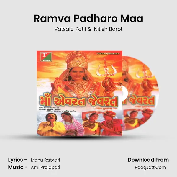 Ramva Padharo Maa MP3 Song by Vatsala Patil Cover