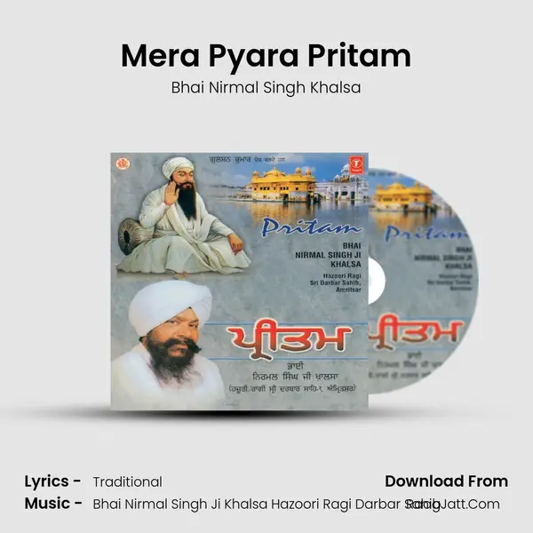 Mera Pyara Pritam mp3 song