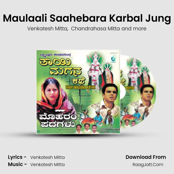 Maulaali Saahebara Karbal Jung MP3 Song by Venkatesh Mitta Cover