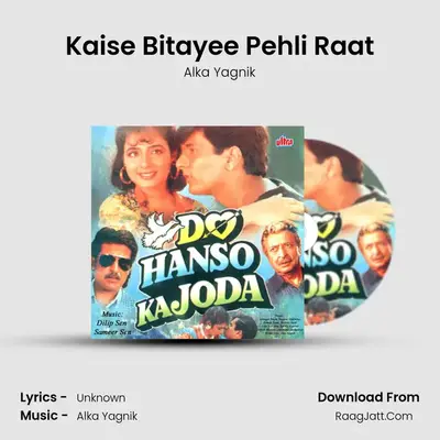 Kaise Bitayee Pehli Raat MP3 Song by Alka Yagnik Cover