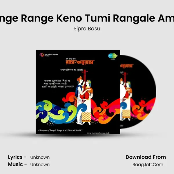 Range Range Keno Tumi Rangale Amay MP3 Song by Sipra Basu Cover