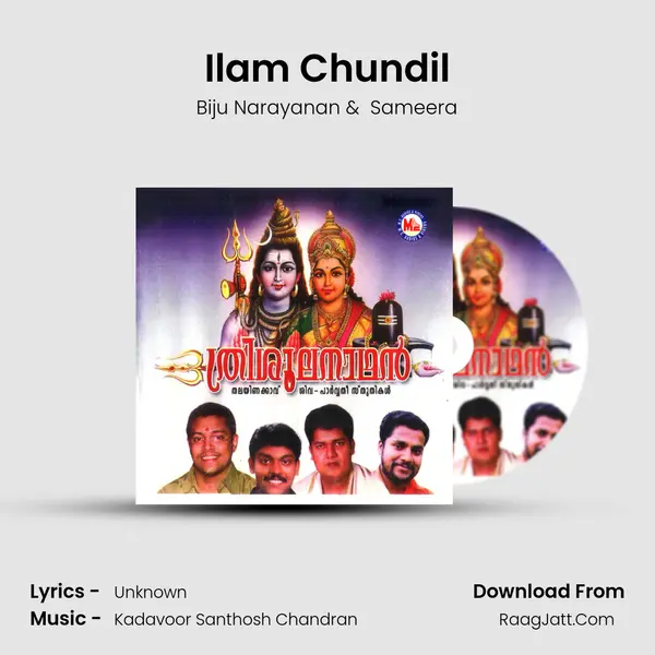 Ilam Chundil MP3 Song by Biju Narayanan Cover