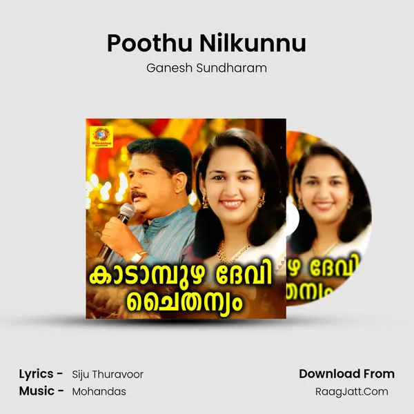 Poothu Nilkunnu MP3 Song by Ganesh Sundharam Cover