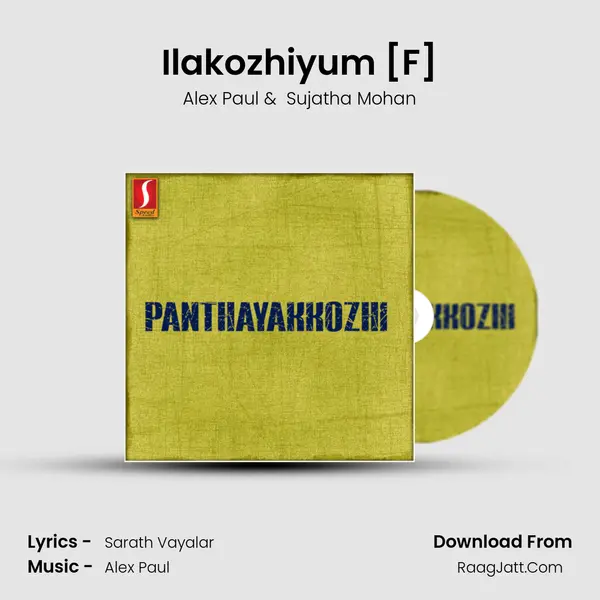 Ilakozhiyum [F] MP3 Song by Alex Paul Cover