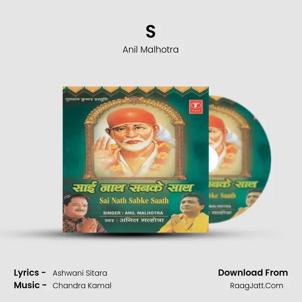 S�a�i� �N�a�t�h� �H�a�i�n� �J�i�s�k�e� �S�a�a�t�h�&amp; &amp; . mp3 song