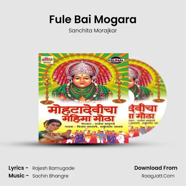 Fule Bai Mogara Cover