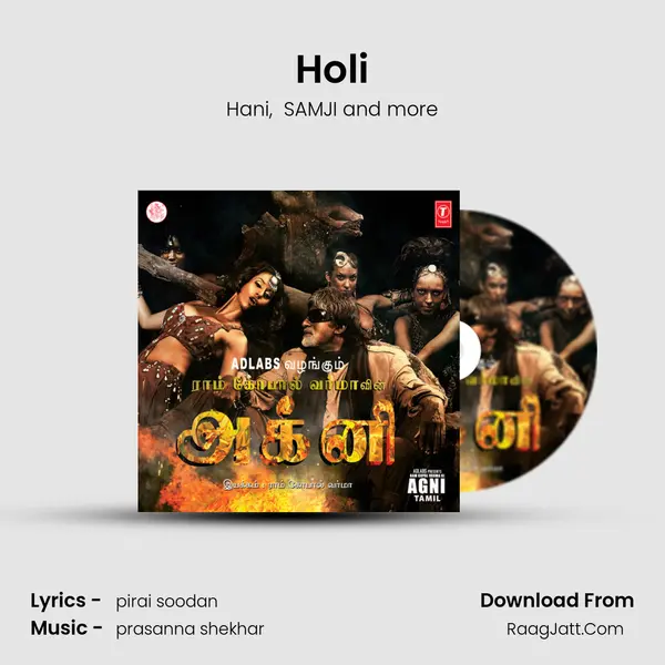 Holi MP3 Song by Hani Cover