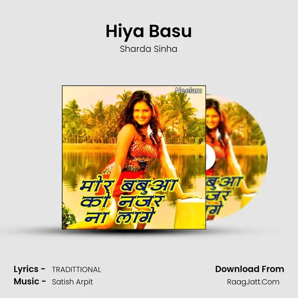 Hiya Basu MP3 Song by Sharda Sinha Cover