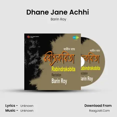 Rabindrakobita Barin Roy - Barin Roy