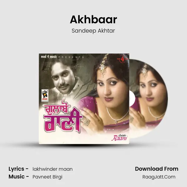 Akhbaar MP3 Song by Sandeep Akhtar Cover