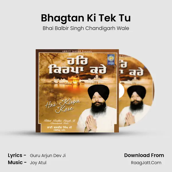 Bhagtan Ki Tek Tu MP3 Song by Bhai Balbir Singh Chandigarh Wale Cover