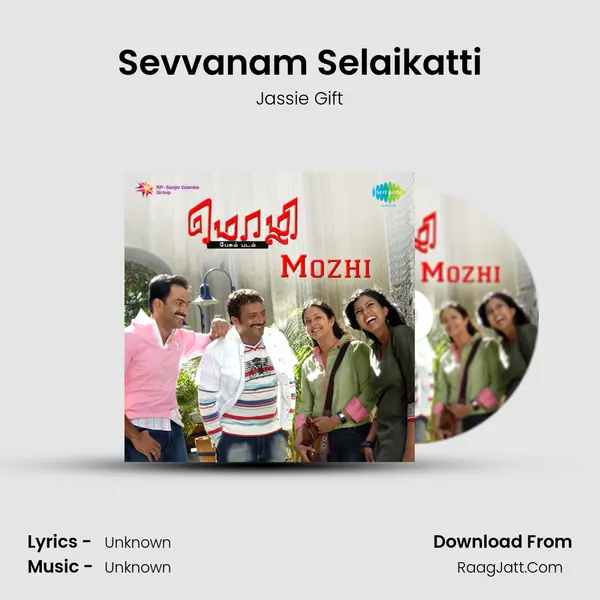 Sevvanam Selaikatti MP3 Song by Jassie Gift Cover