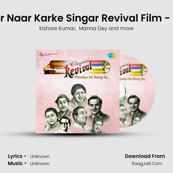 Ek Chatur Naar Karke Singar Revival Film - Padosan MP3 Song by Kishore Kumar Cover