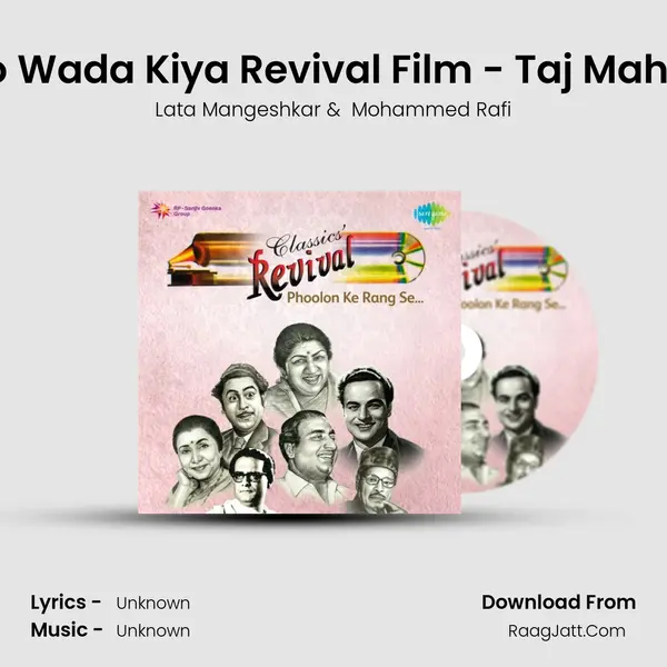 Jo Wada Kiya Revival Film - Taj Mahal MP3 Song by Lata Mangeshkar Cover