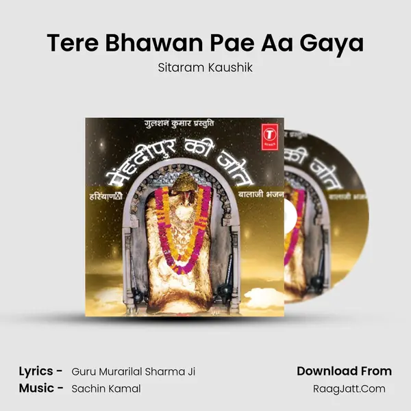 Tere Bhawan Pae Aa Gaya MP3 Song by Sitaram Kaushik Cover