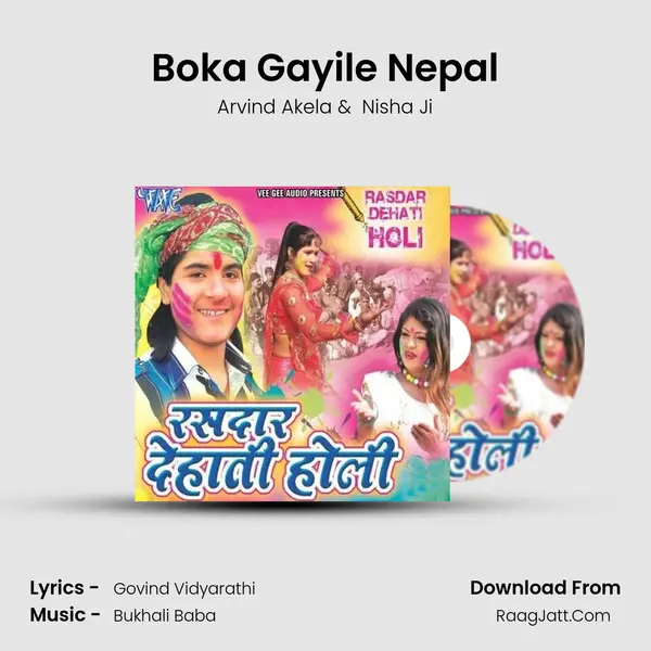 Boka Gayile Nepal MP3 Song by Arvind Akela Cover