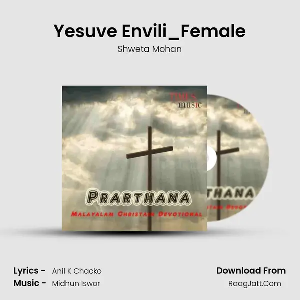 Yesuve Envili_Female MP3 Song by Shweta Mohan Cover