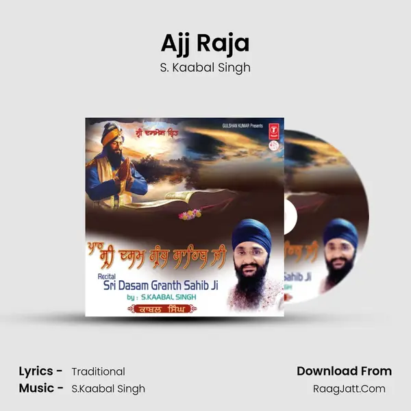 Ajj Raja MP3 Song by S. Kaabal Singh Cover