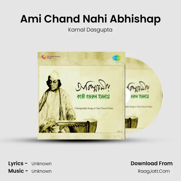 Ami Chand Nahi Abhishap Cover