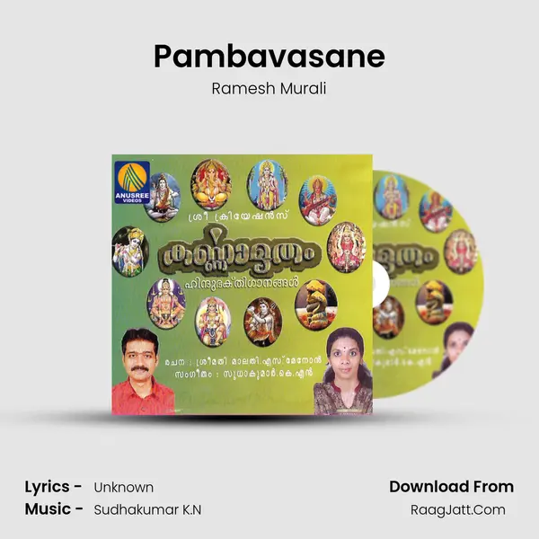 Pambavasane MP3 Song by Ramesh Murali Cover