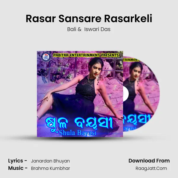 Rasar Sansare Rasarkeli MP3 Song by Bali Cover
