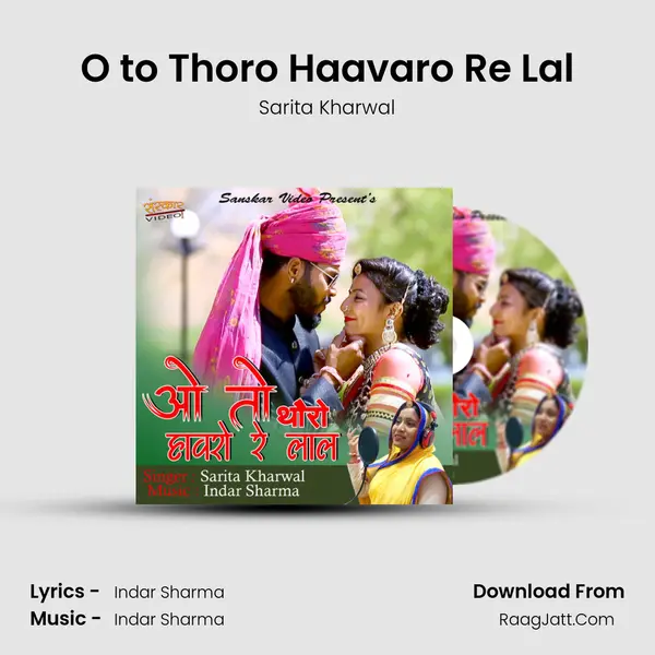 O to Thoro Haavaro Re Lal - Sarita Kharwal