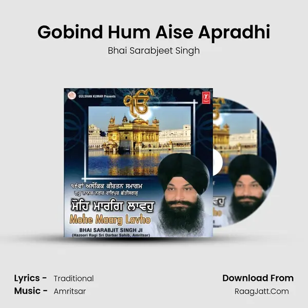 Gobind Hum Aise Apradhi MP3 Song by Bhai Sarabjeet Singh Cover