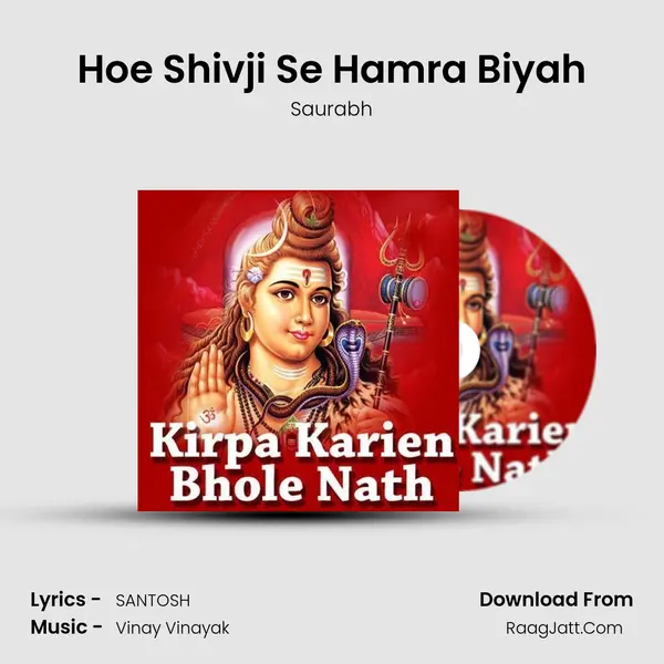 Hoe Shivji Se Hamra Biyah MP3 Song by Saurabh Cover