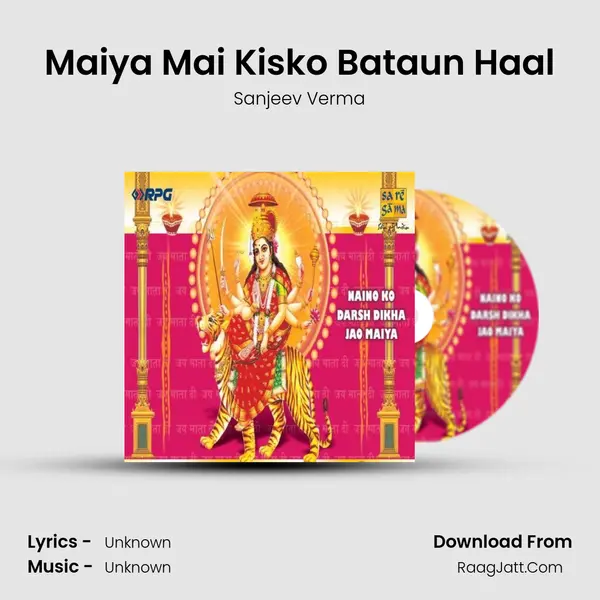 Maiya Mai Kisko Bataun Haal MP3 Song by Sanjeev Verma Cover