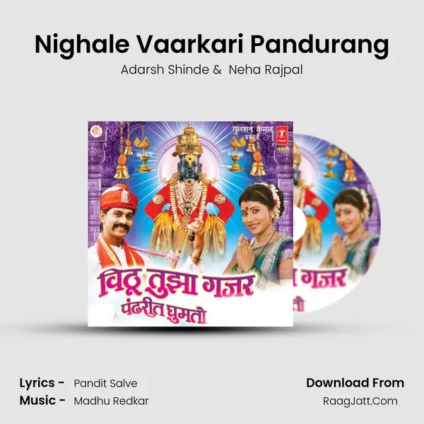 Nighale Vaarkari Pandurang MP3 Song by Adarsh Shinde Cover