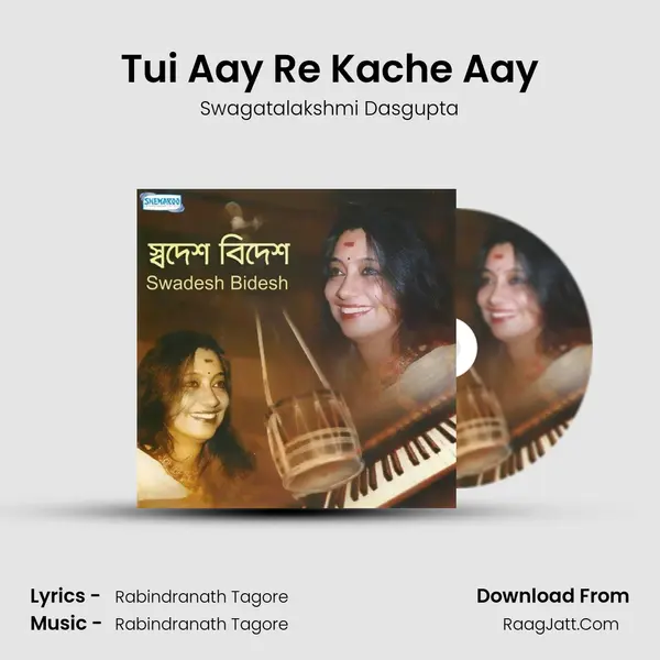 Tui Aay Re Kache Aay MP3 Song by Swagatalakshmi Dasgupta Cover