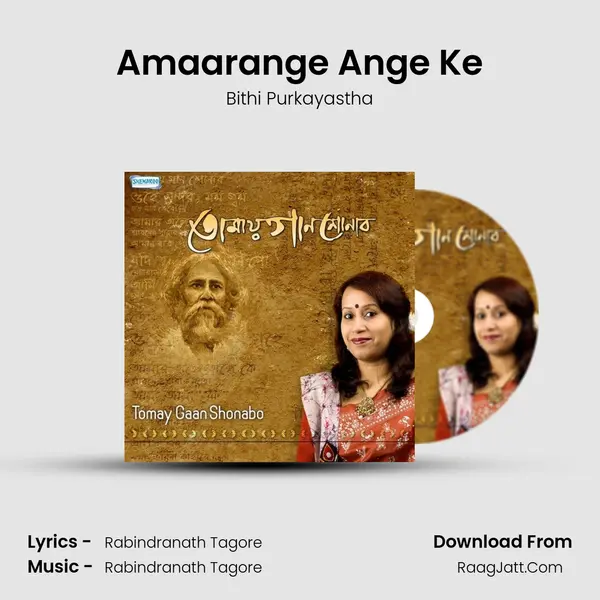 Amaarange Ange Ke MP3 Song by Bithi Purkayastha Cover