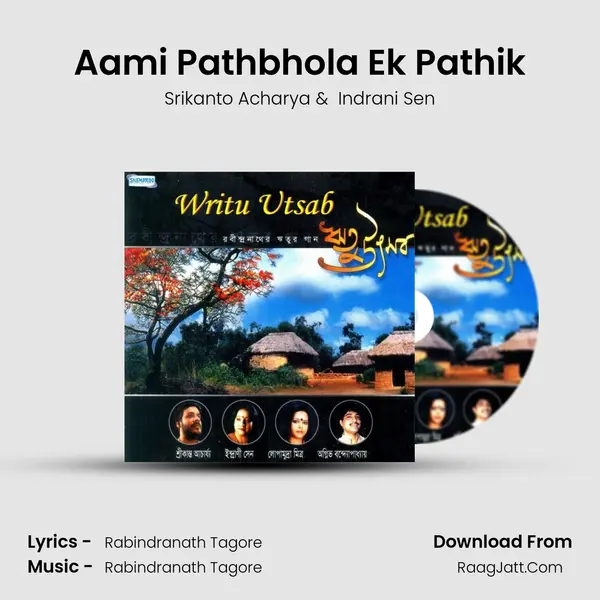 Aami Pathbhola Ek Pathik MP3 Song by Srikanto Acharya Cover