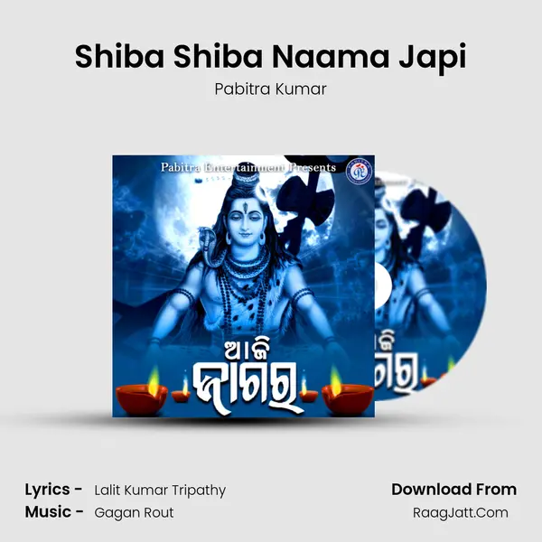 Shiba Shiba Naama Japi MP3 Song by Pabitra Kumar Cover