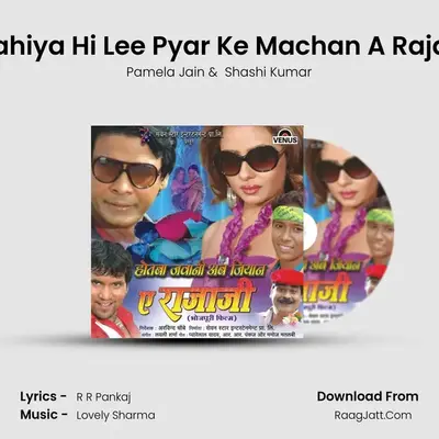 Kahiya Hi Lee Pyar Ke Machan A Rajaji MP3 Song by Pamela Jain Cover