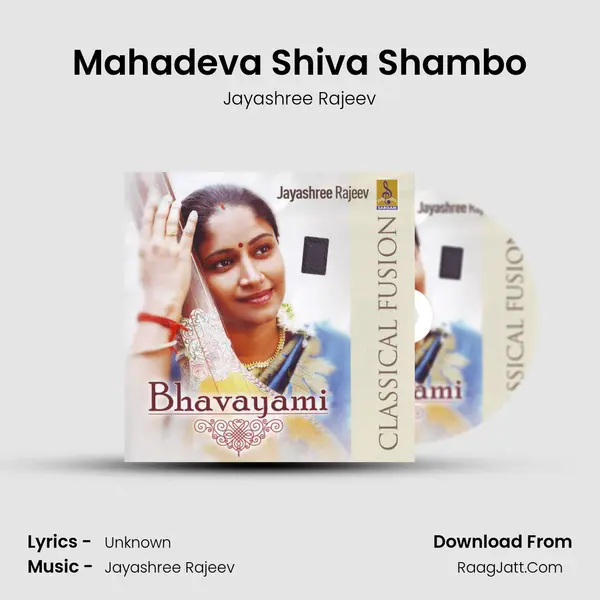 Mahadeva Shiva Shambo MP3 Song by Jayashree Rajeev Cover