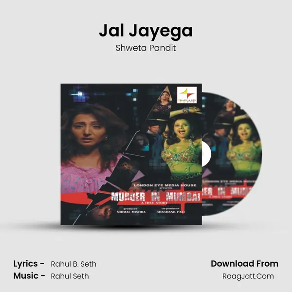 Jal Jayega MP3 Song by Shweta Pandit Cover