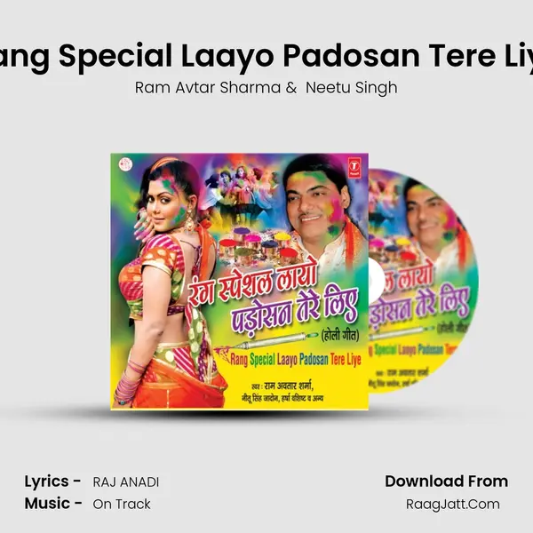 Rang Special Laayo Padosan Tere Liye MP3 Song by Ram Avtar Sharma Cover